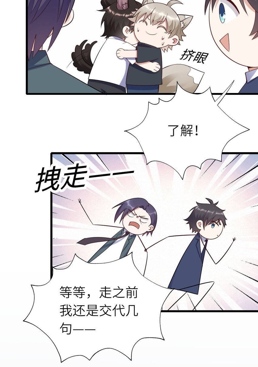 068牛头人之梦？9