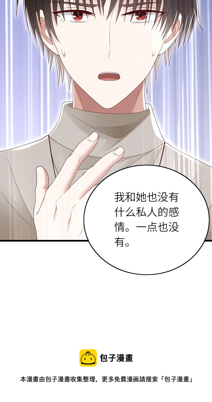 059 黎杉的邀请12