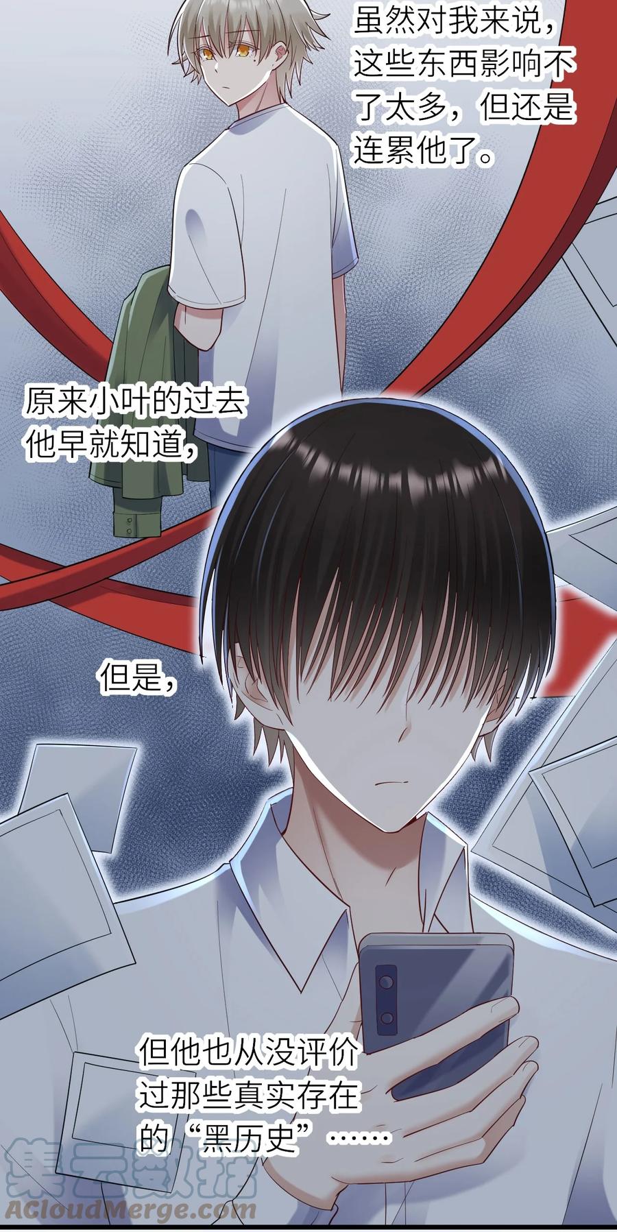 050 你太丑了21