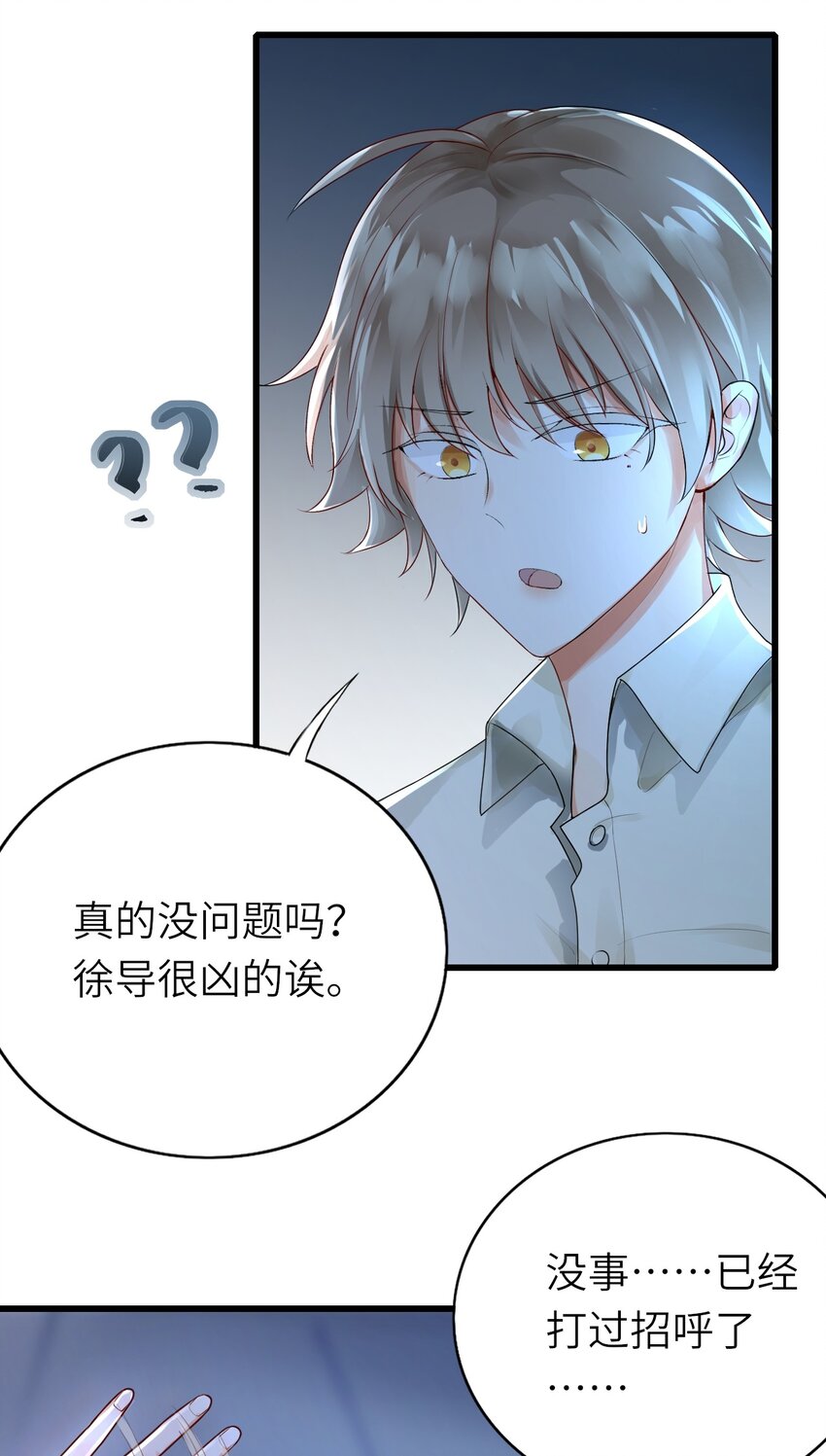 011 戏中有戏6