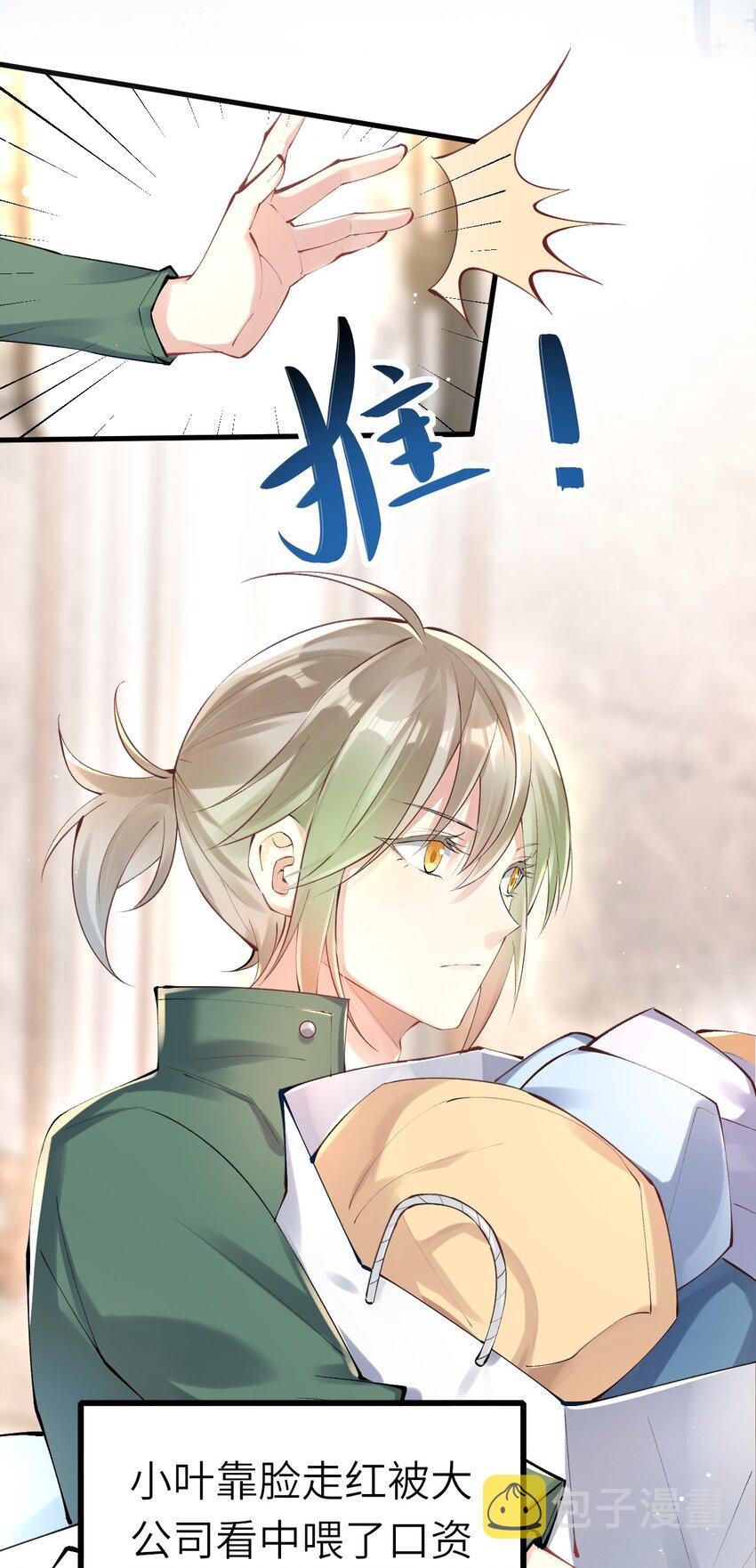 004 初次试镜3