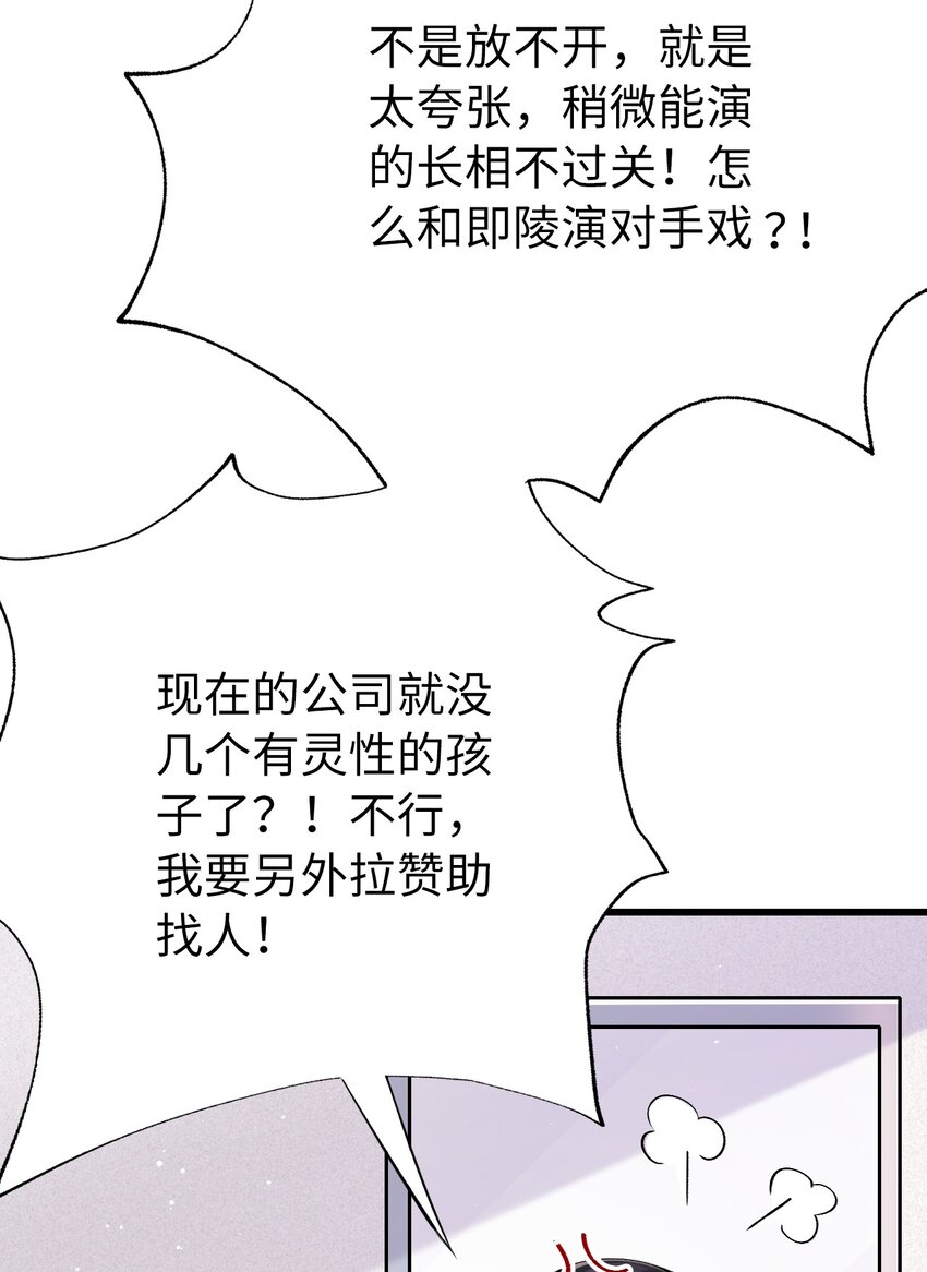 004 初次试镜38
