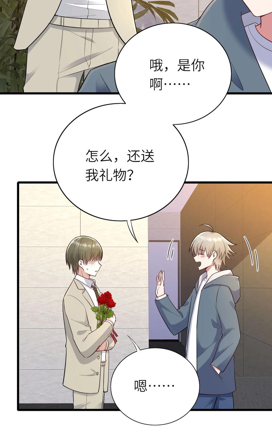 047 要负责任29