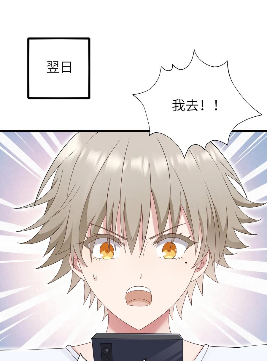 042 送个惊喜2