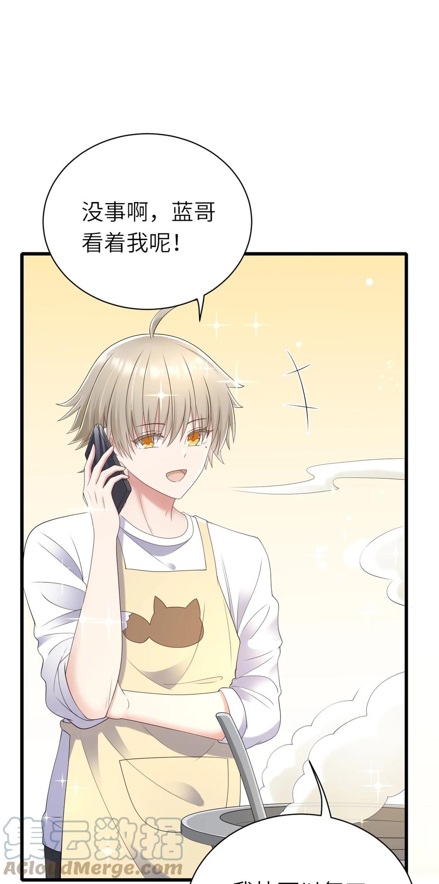 043 突来邀约39