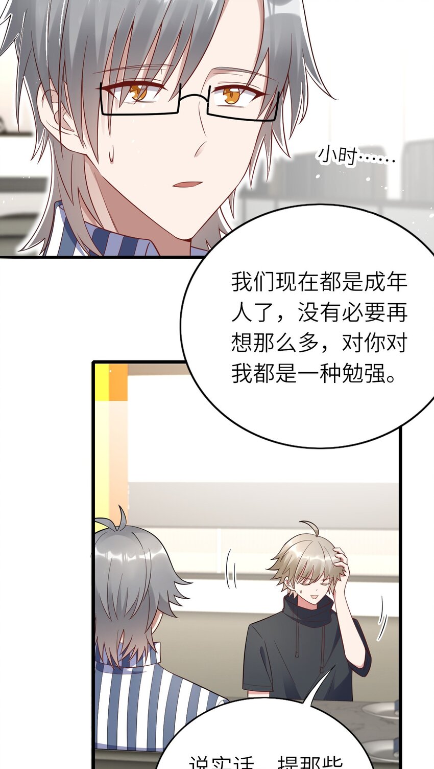 067我们是朋友16