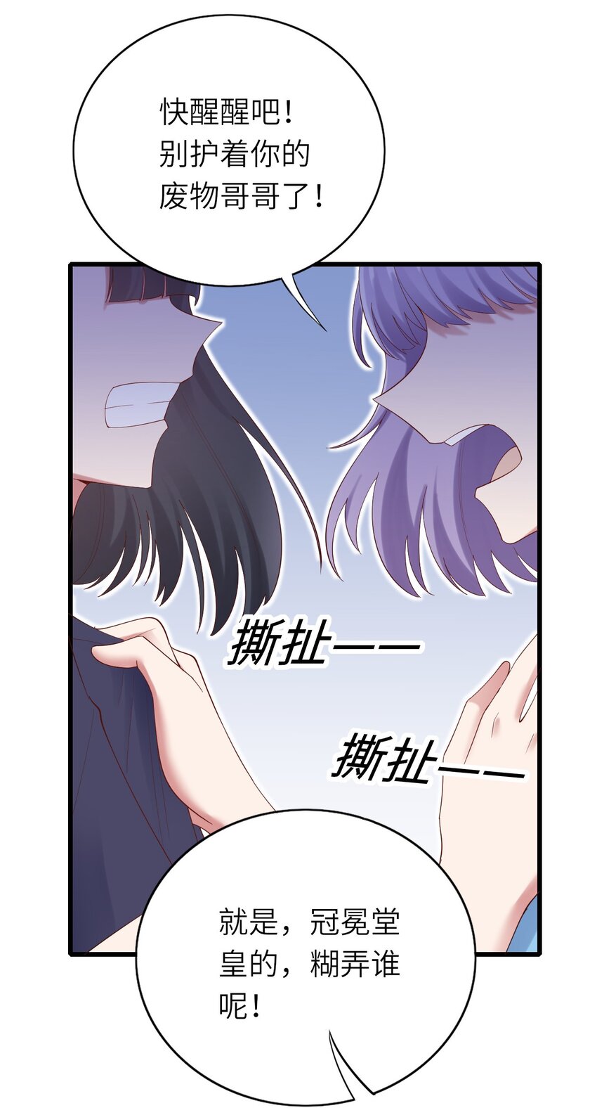 074你对不起我们42