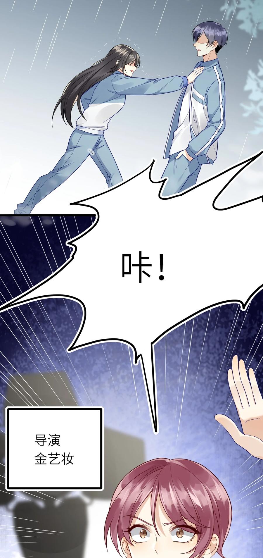 023 喜欢男人5