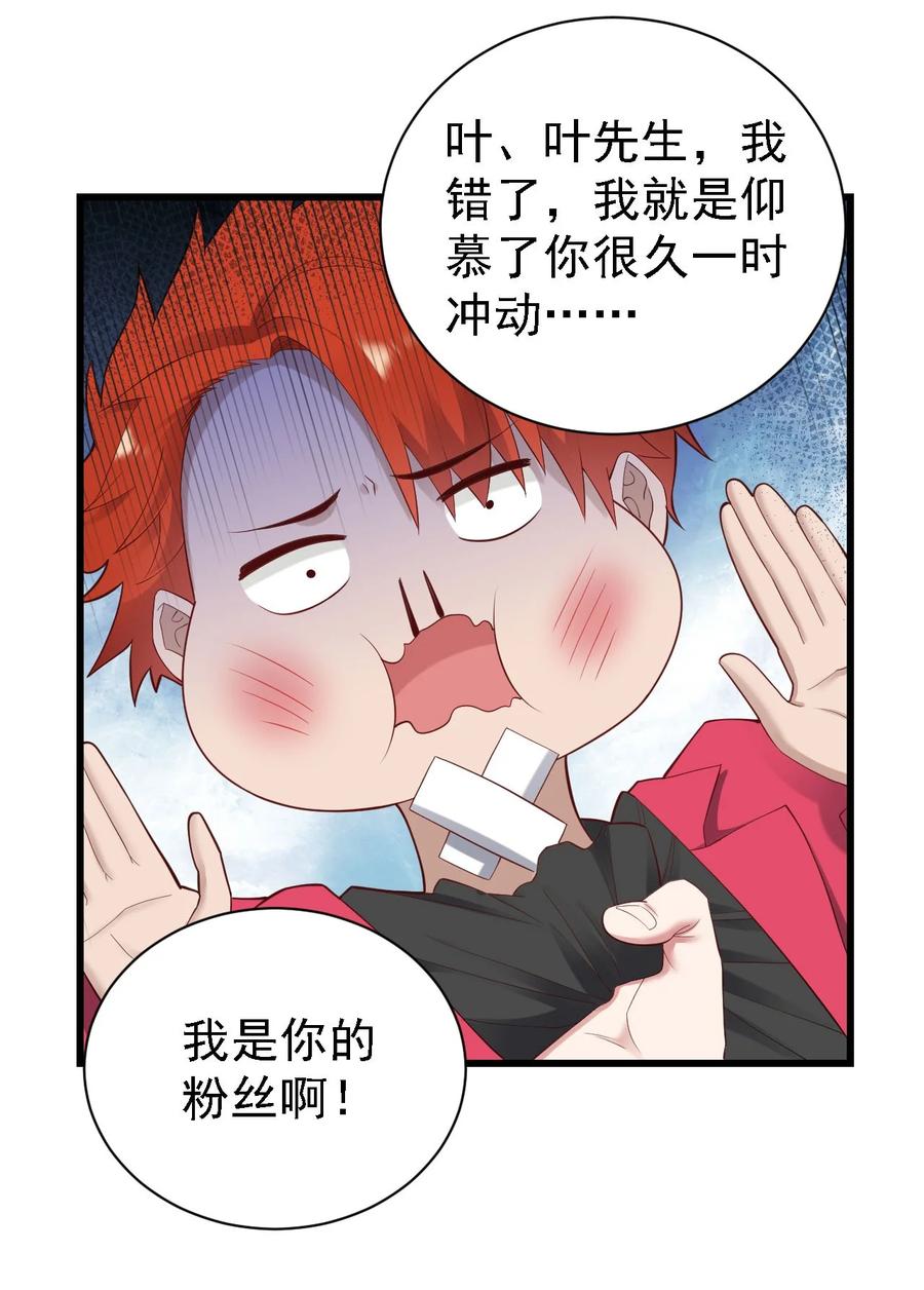 051 同居心愿9