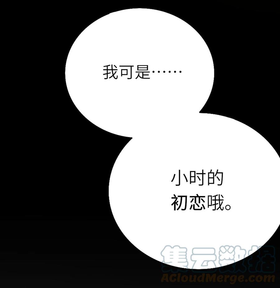 052 再等等18