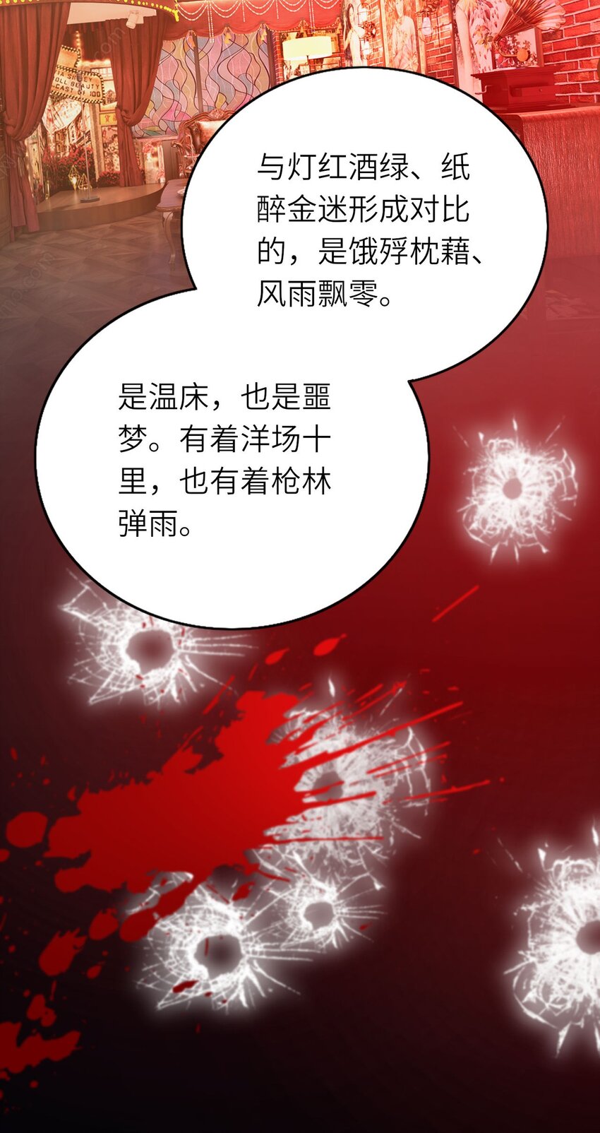 071给缪斯的礼物39