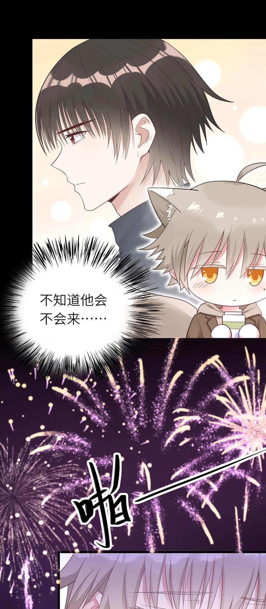036 但愿长久14