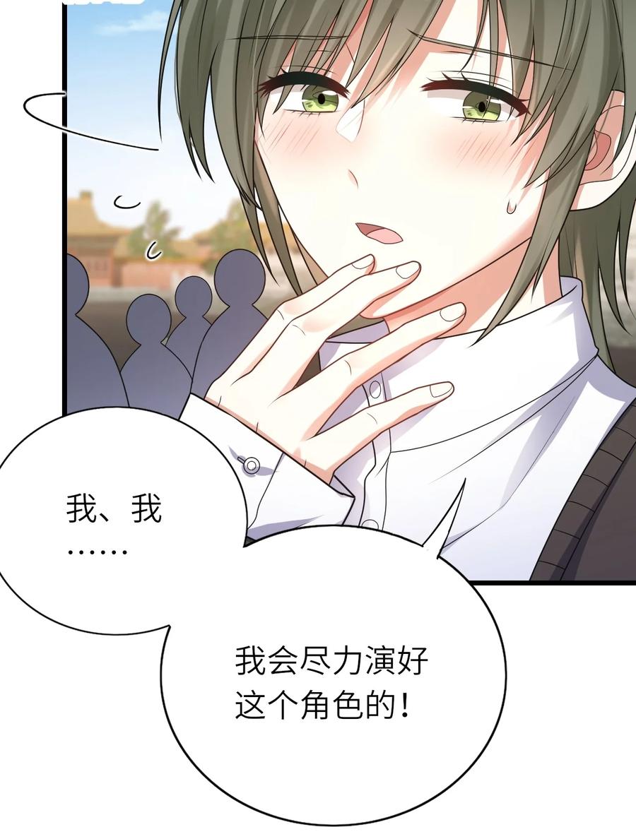 037 和我最配11