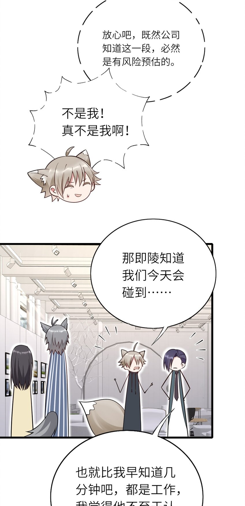 066趁虚而入？35