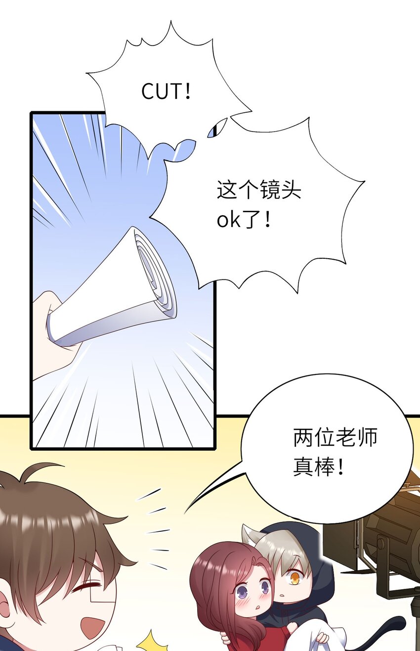058 对他有意思2