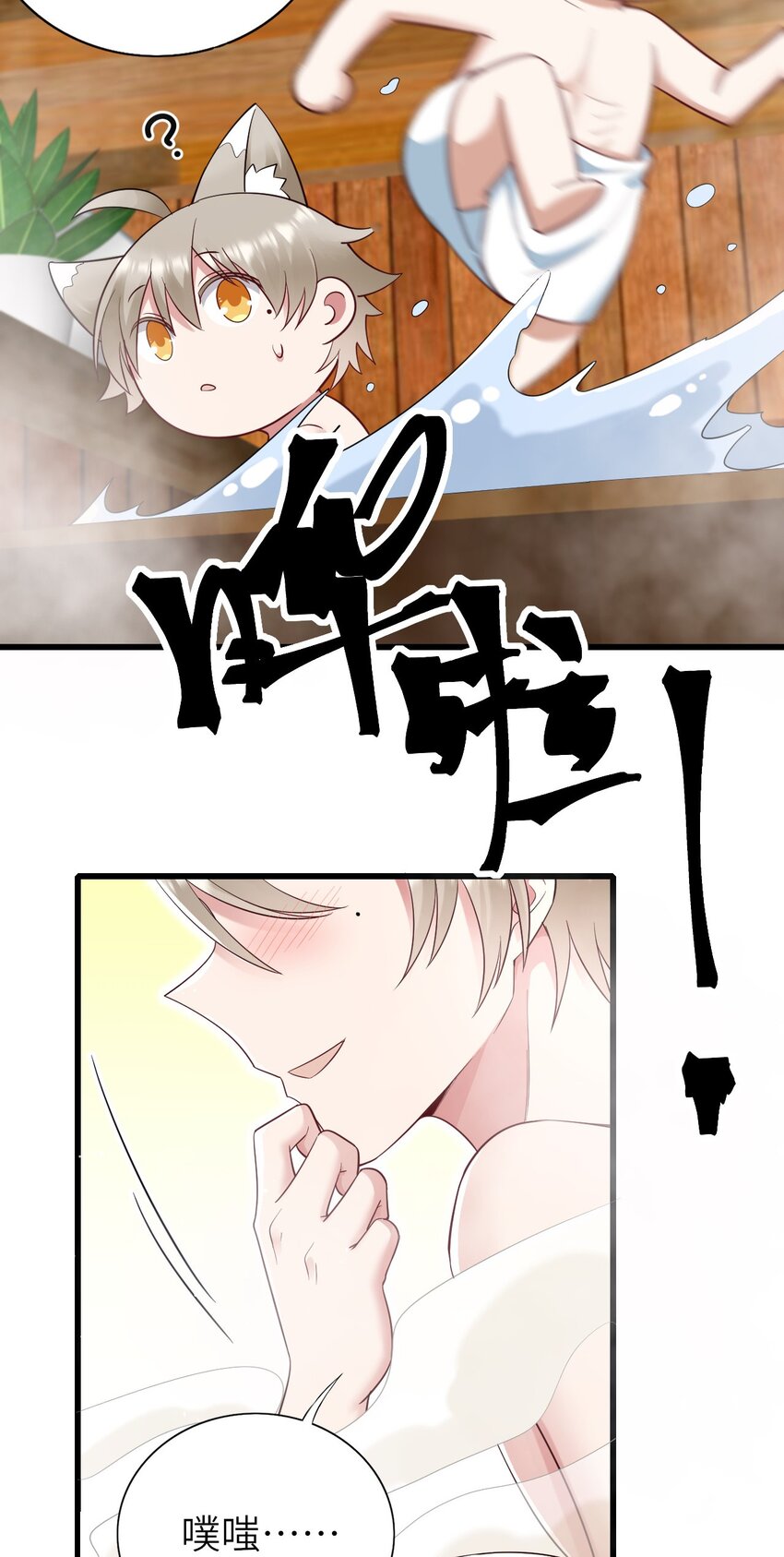 064 表情管理失败17