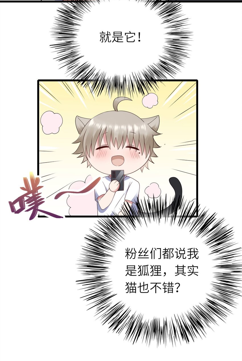 056 情敌出现？26