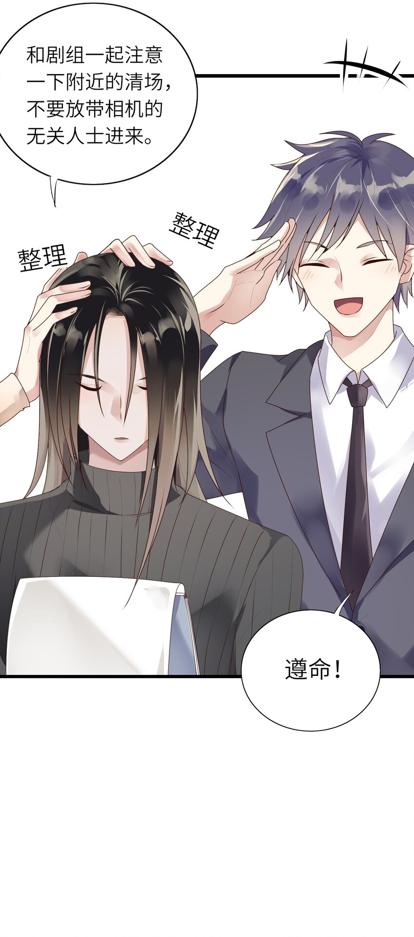 006 打个赌吧49