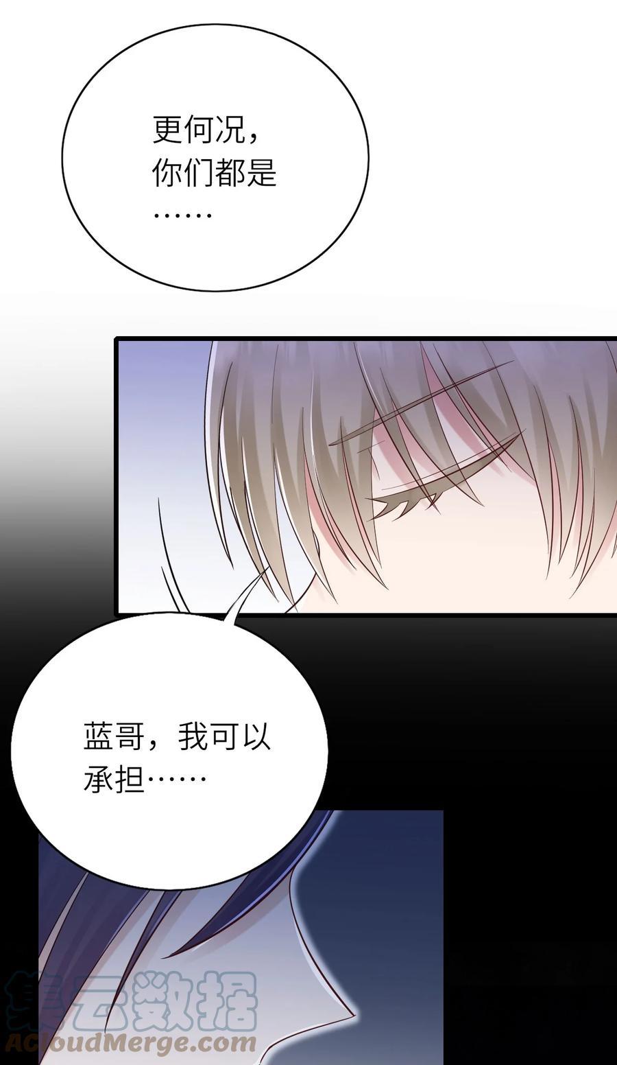 049 承担后果33