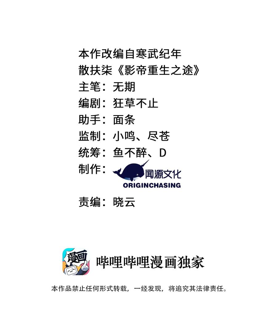 048 我会等你1