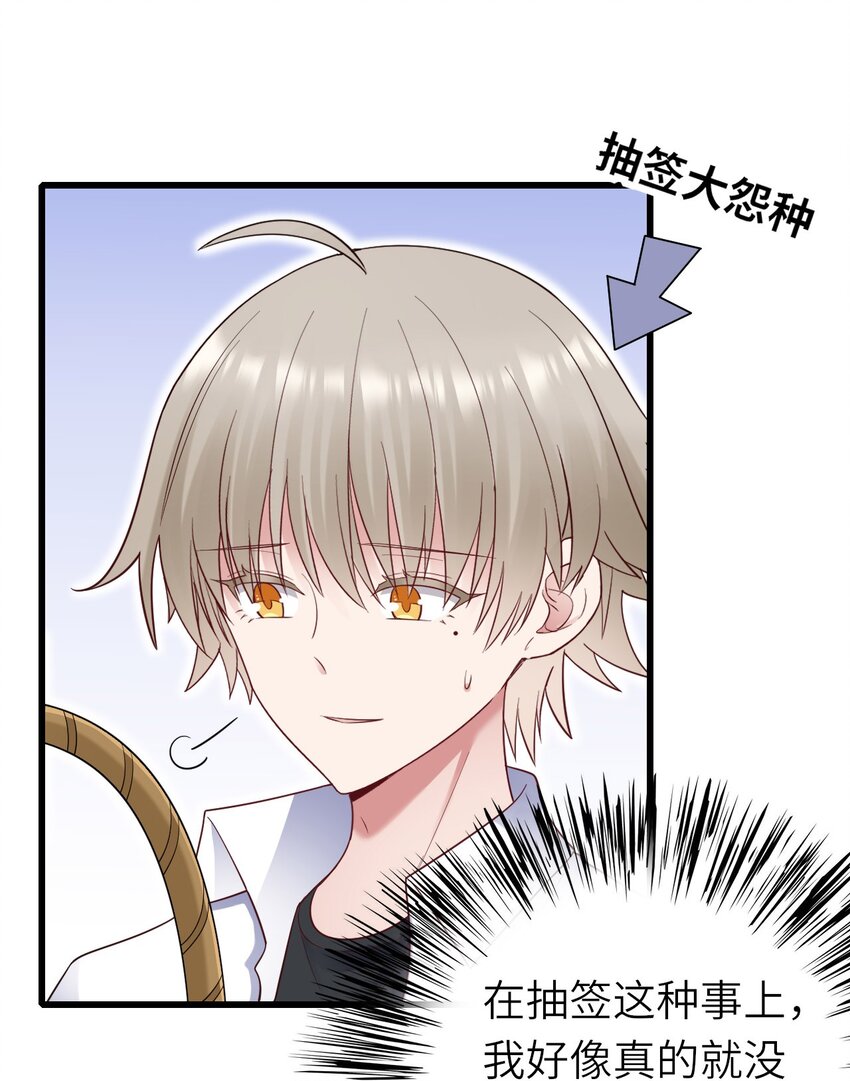 062 综艺体质8