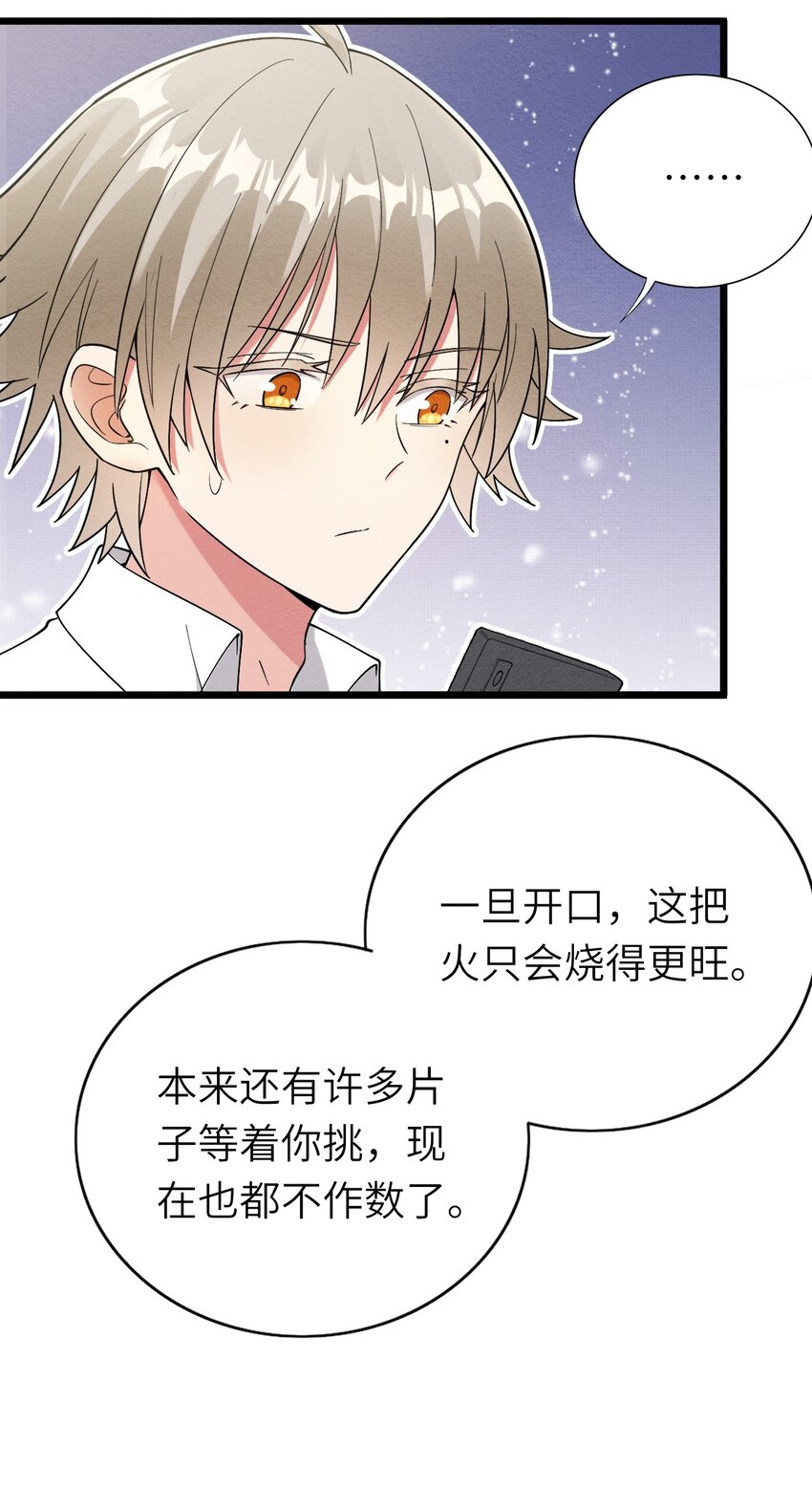 073正面刚吧！30