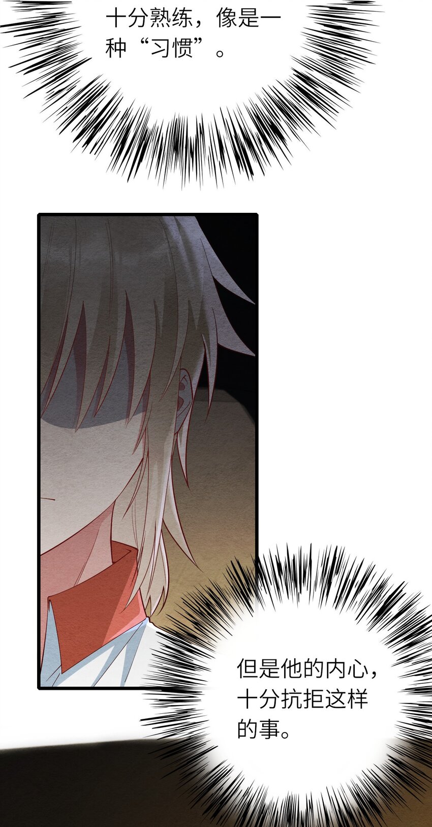 068牛头人之梦？32