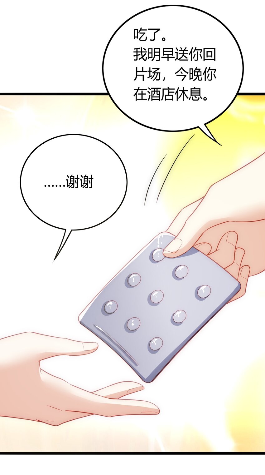 020 感冒加重7