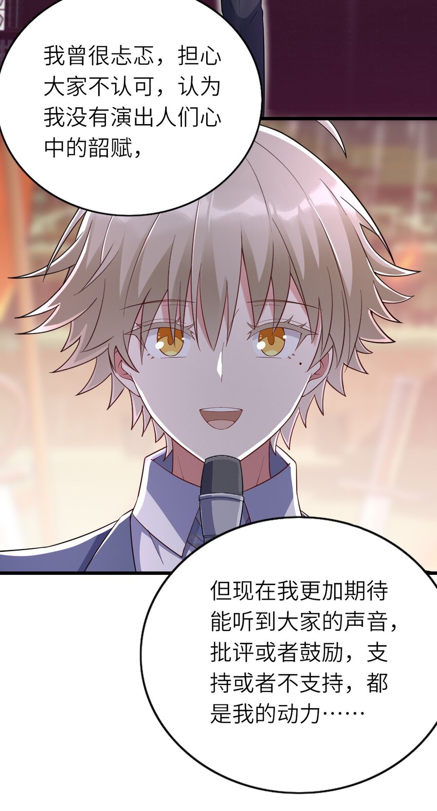 066趁虚而入？12