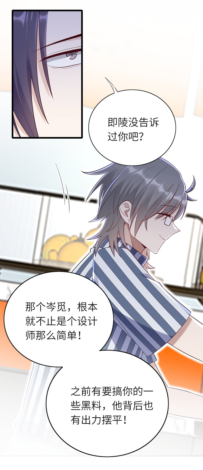067我们是朋友36