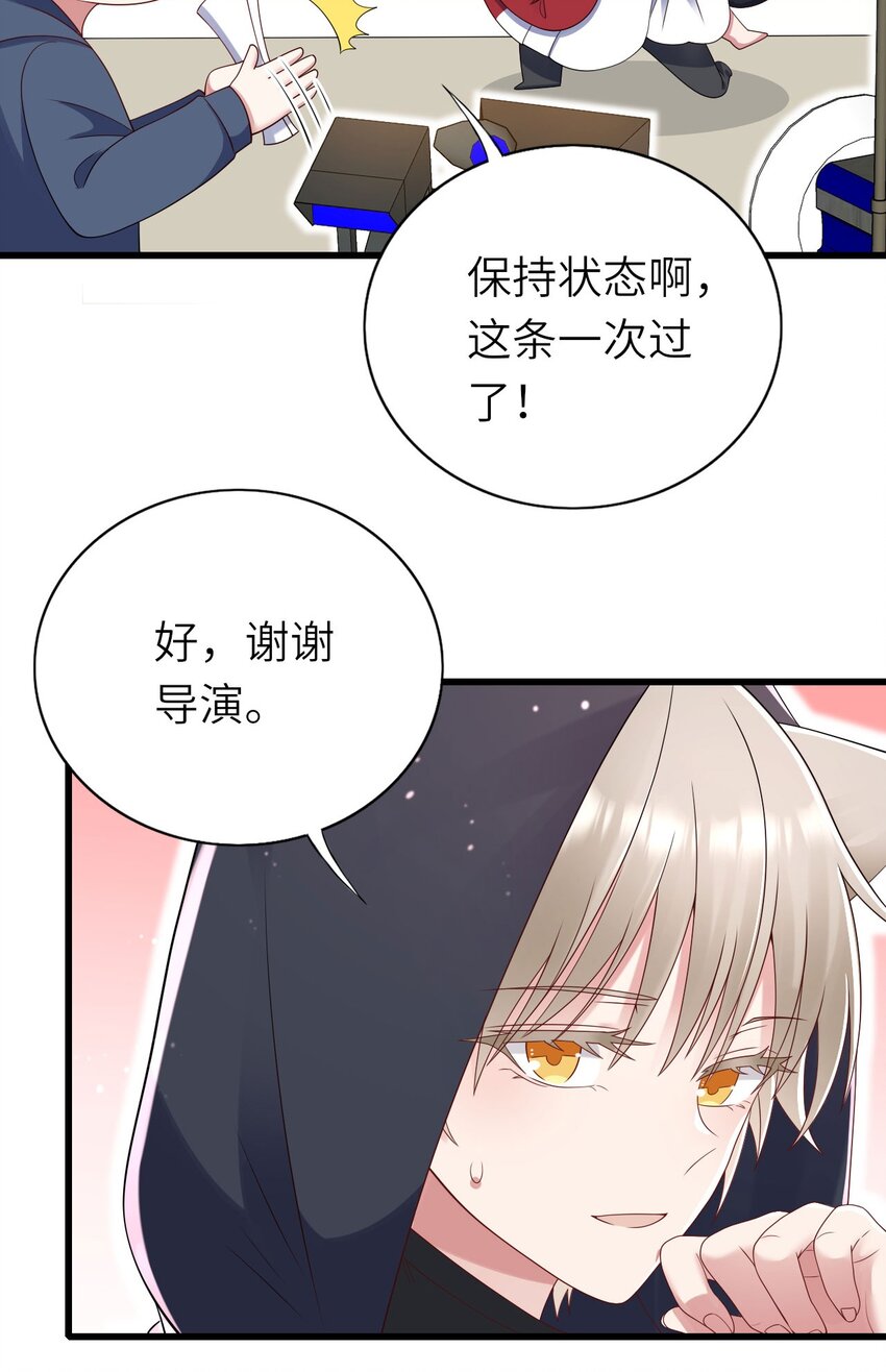 058 对他有意思3