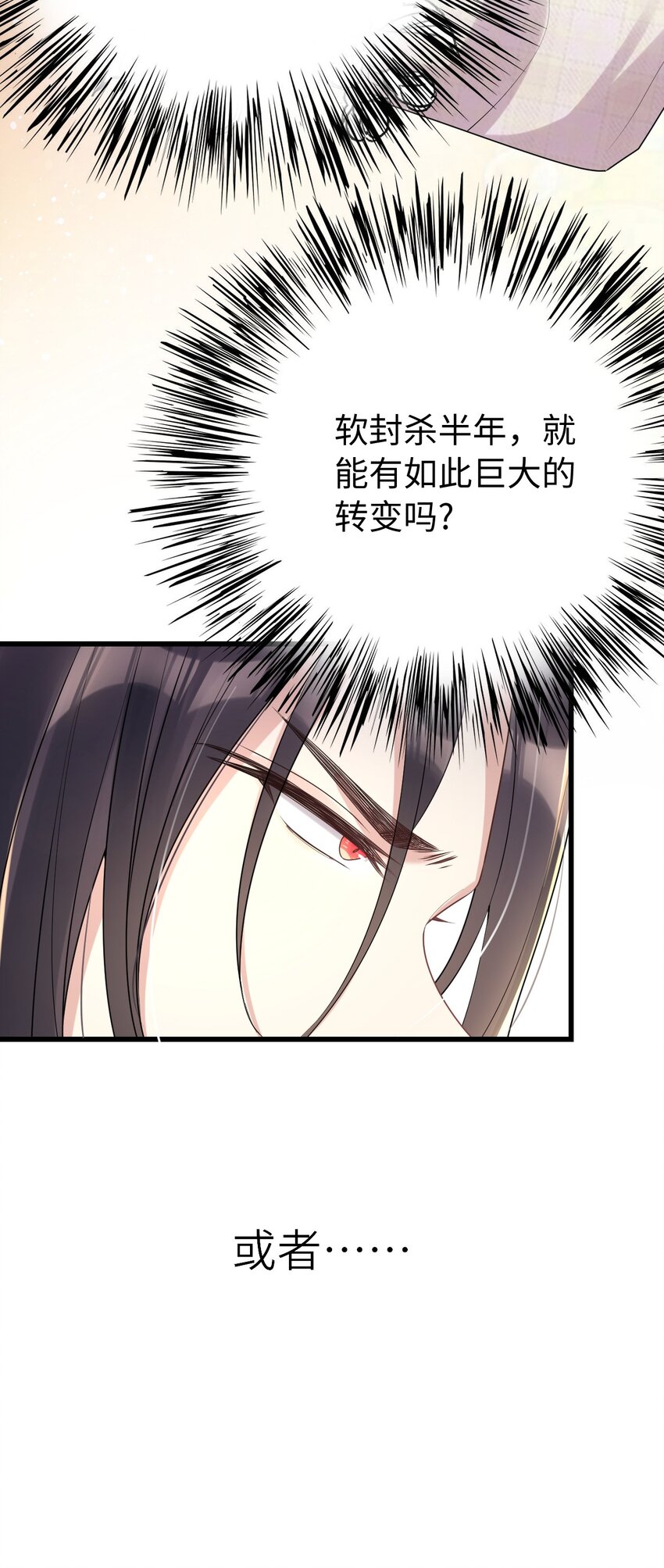 008 摄影风波20