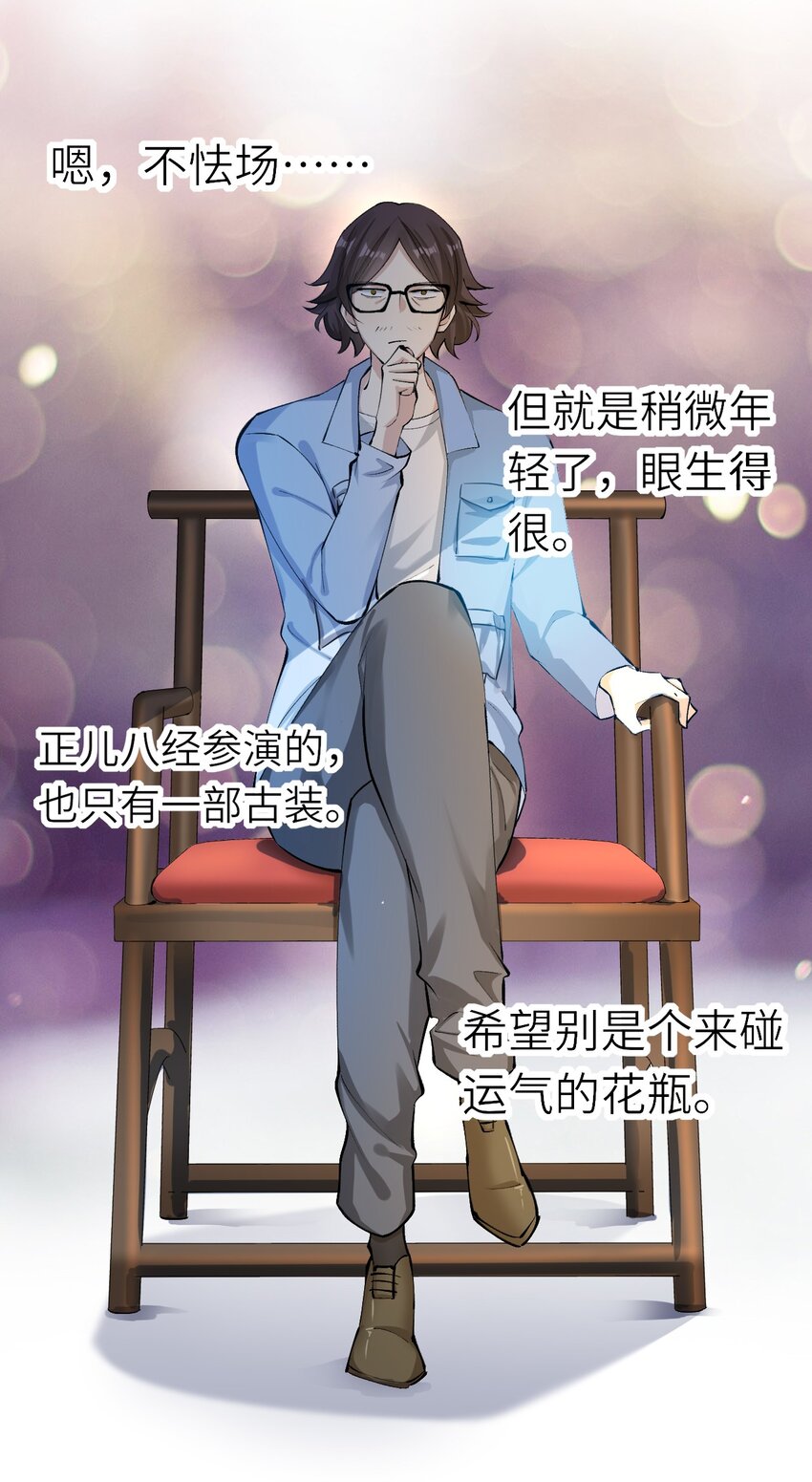 005 就是你了3