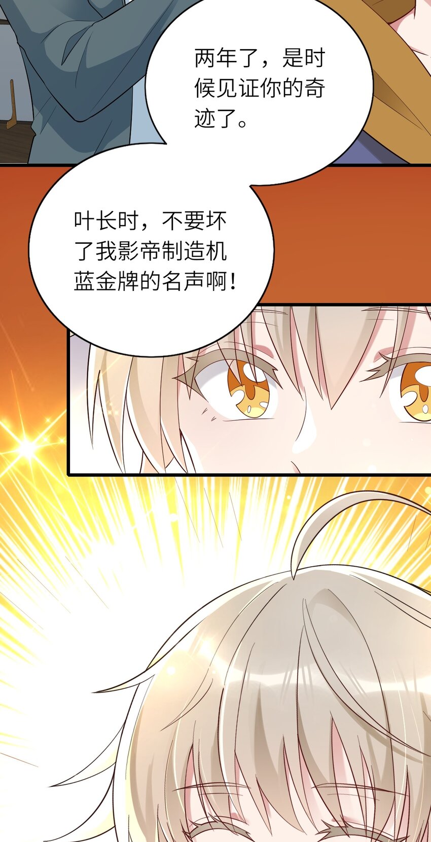 078 我们的梦28