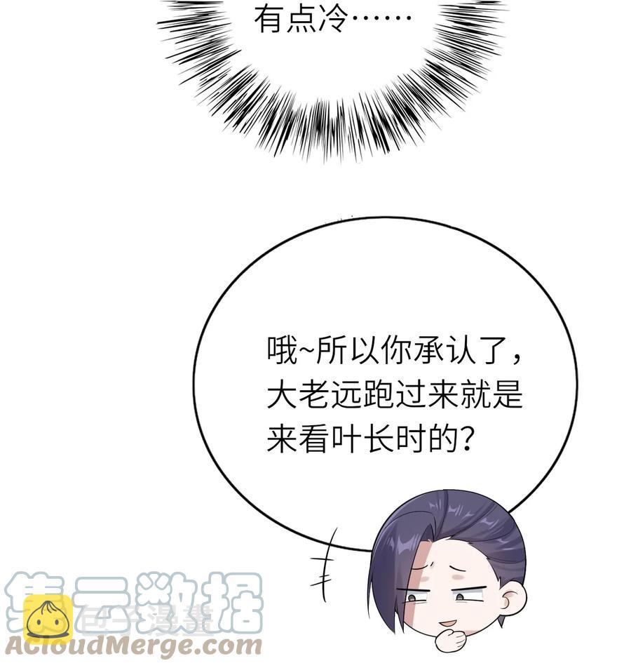 027 格外关注42