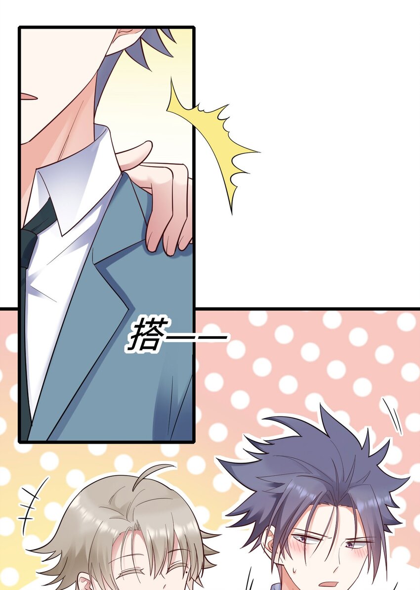 053 拆我cp?17