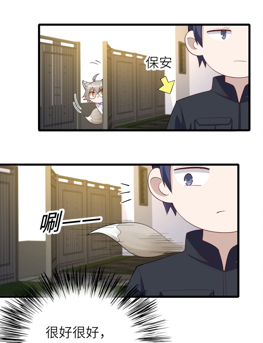 069没有可能34