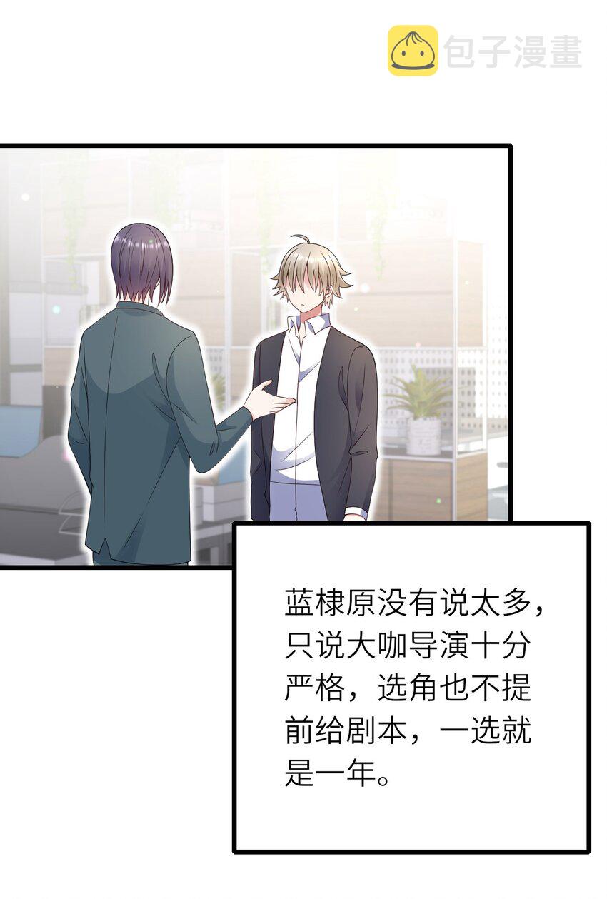 060 新综艺27