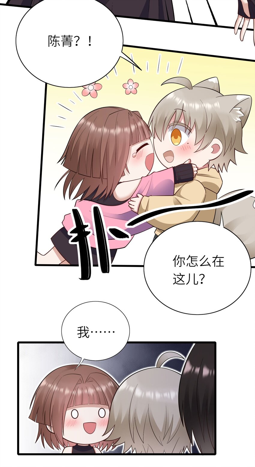 055 魔鬼还是蚊子34
