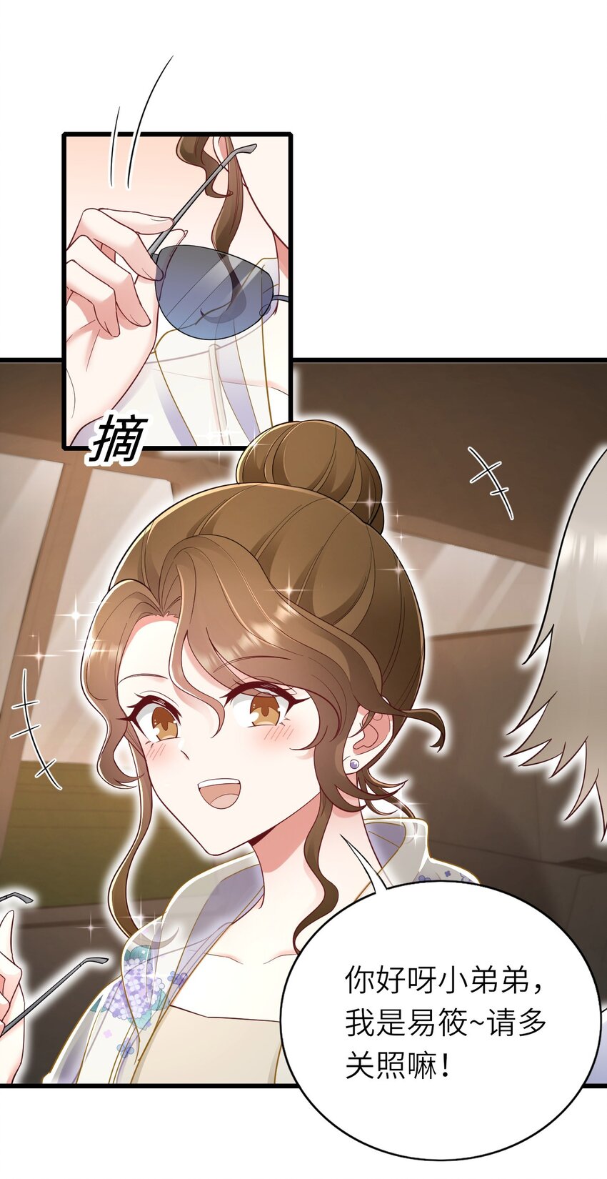 061 可以说吗14