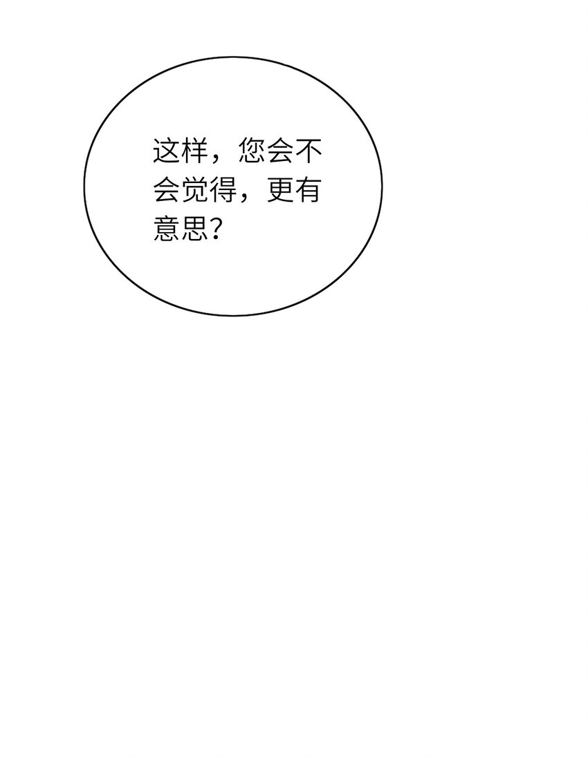 006 打个赌吧13