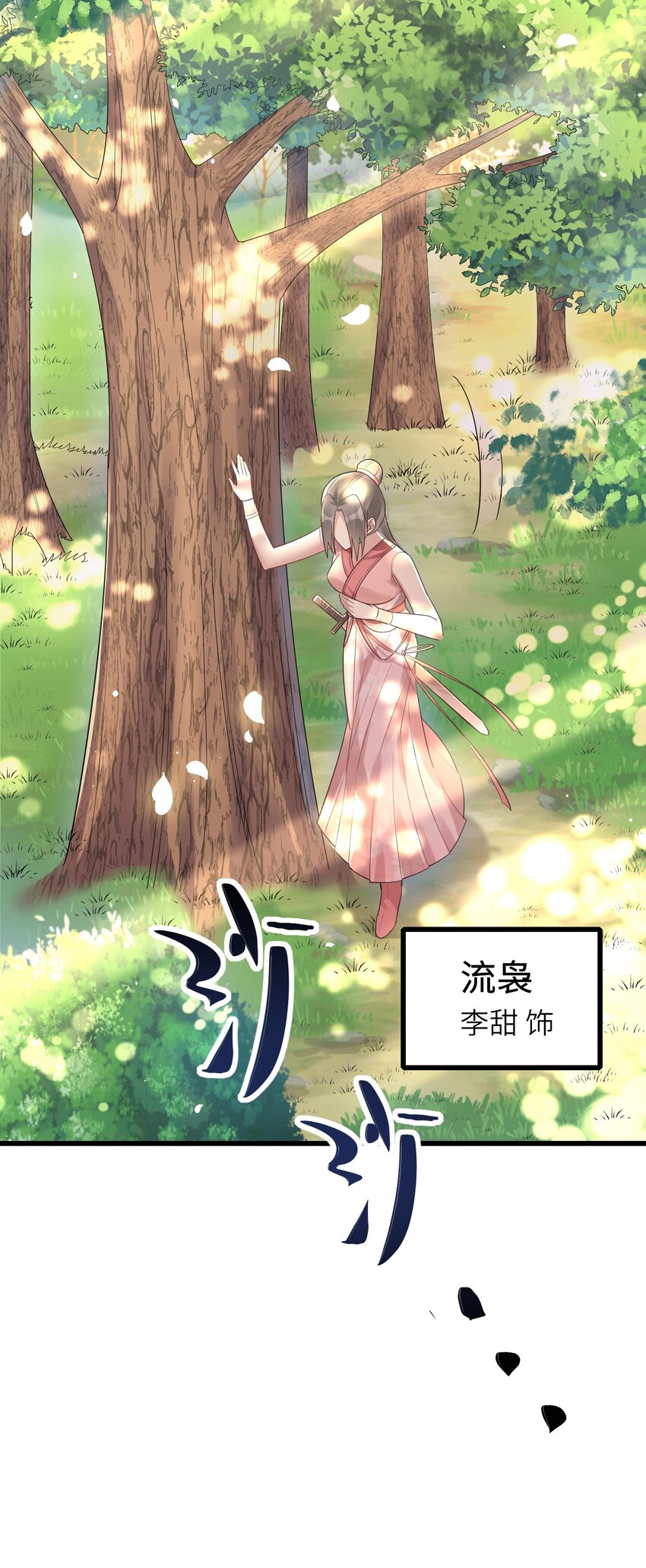 009 意外之吻33