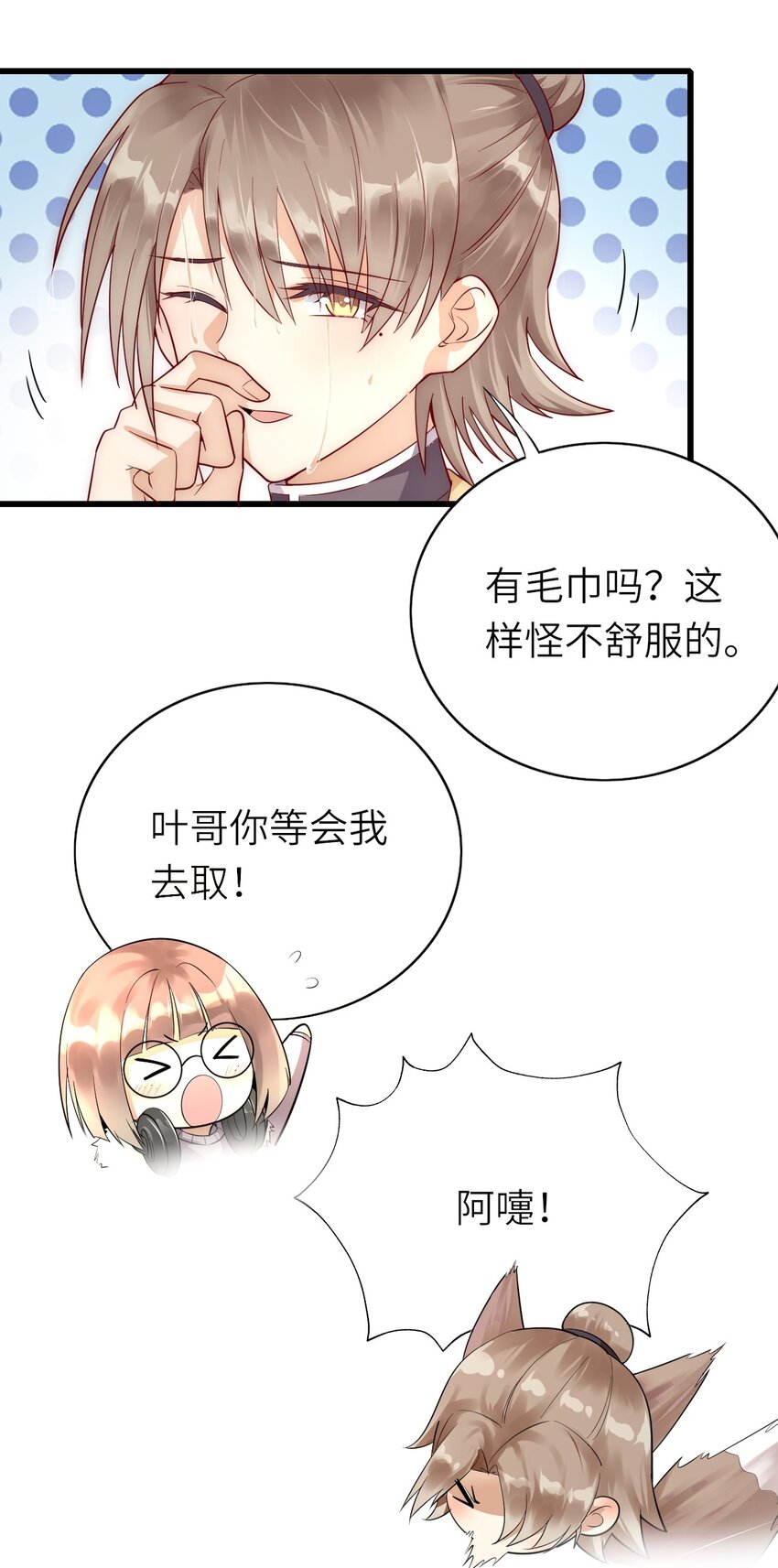 018 杀青在即15