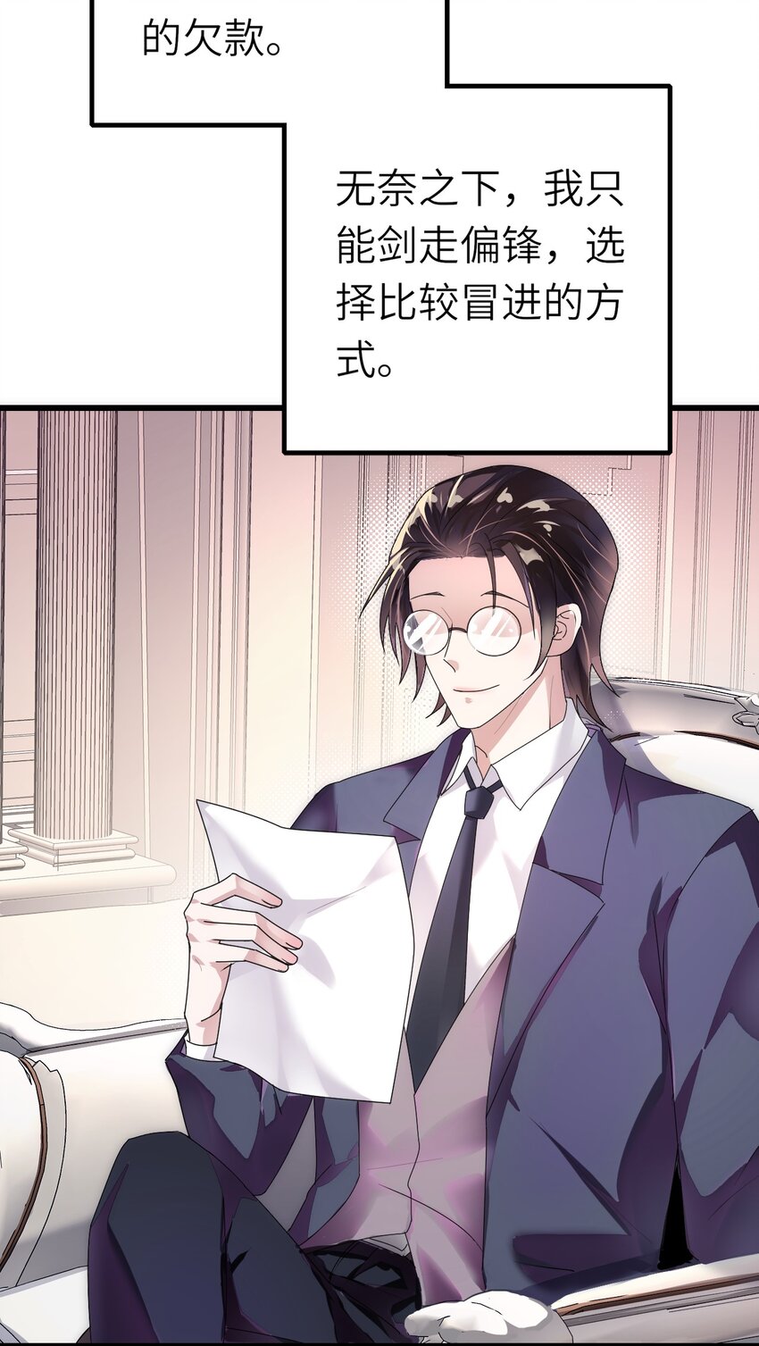 006 打个赌吧18