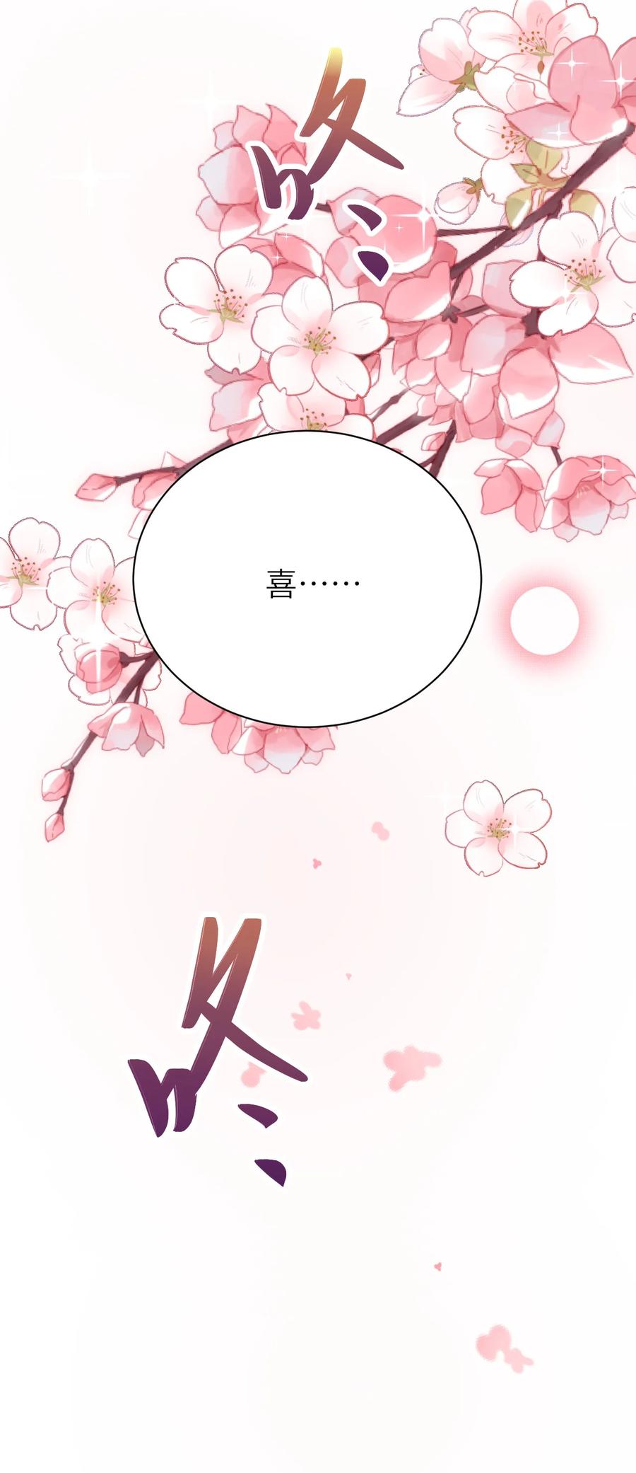 042 送个惊喜43