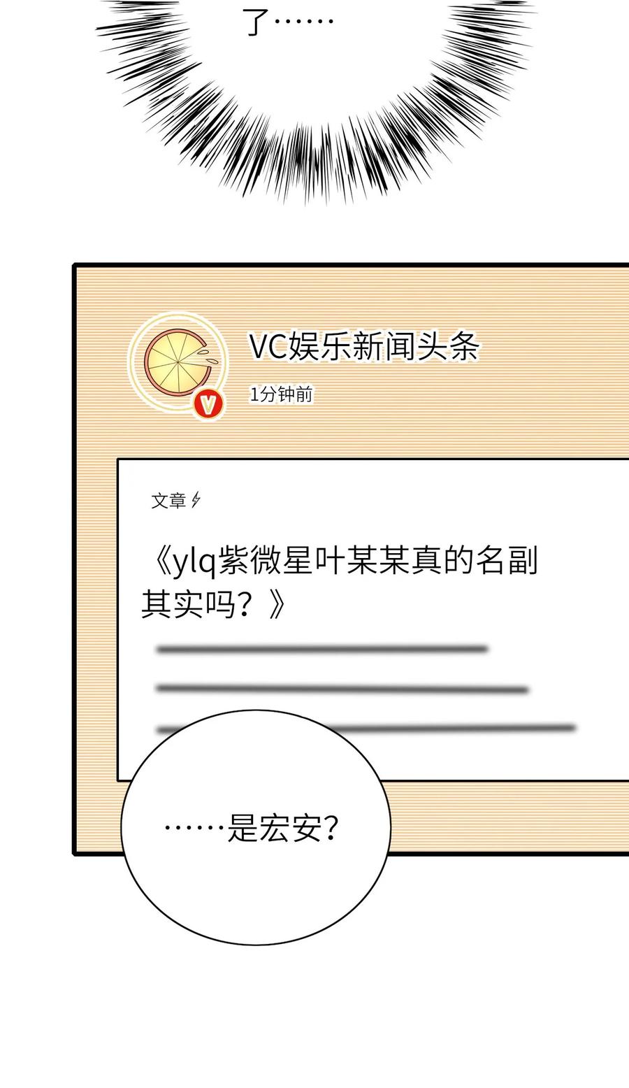 050 你太丑了13