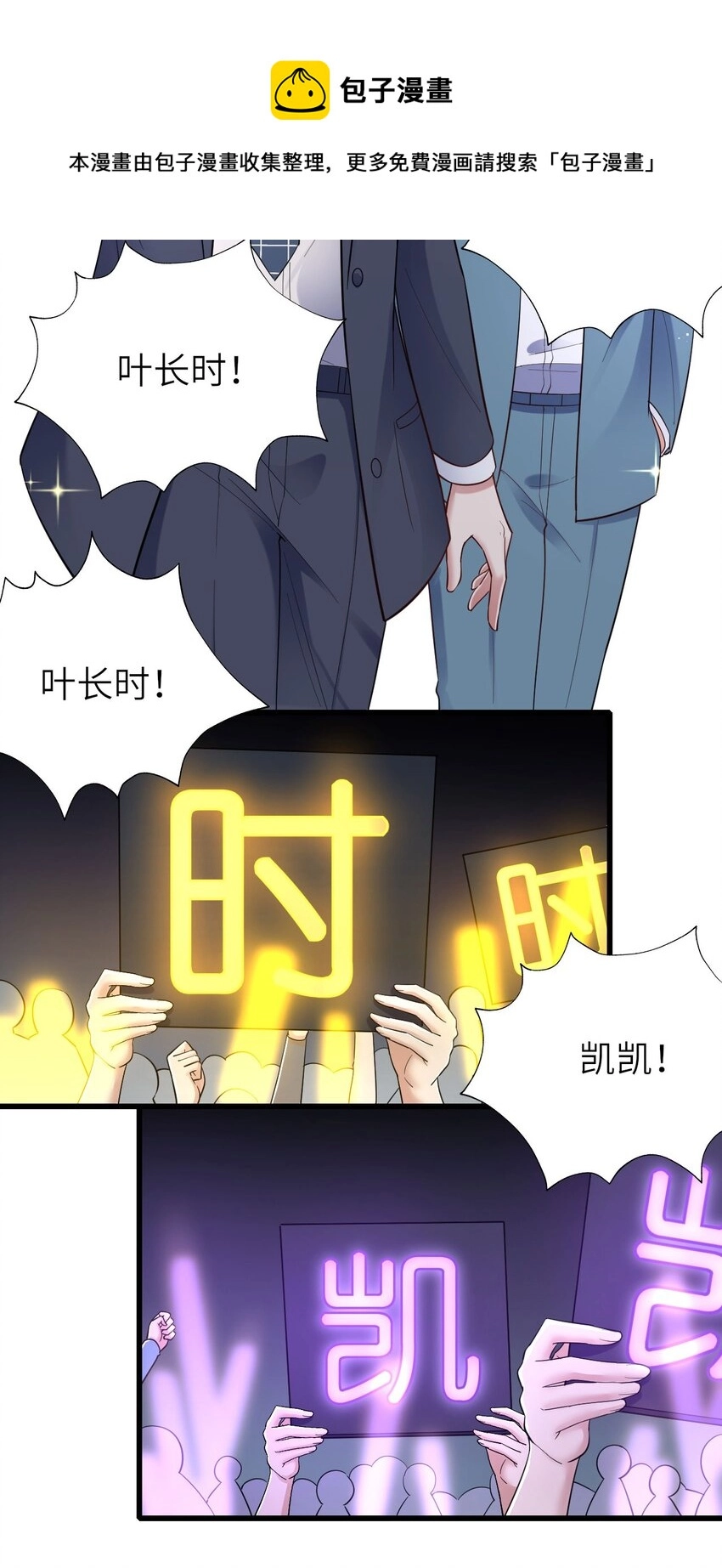 053 拆我cp?24