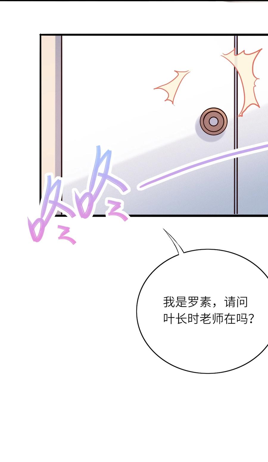 023 喜欢男人17