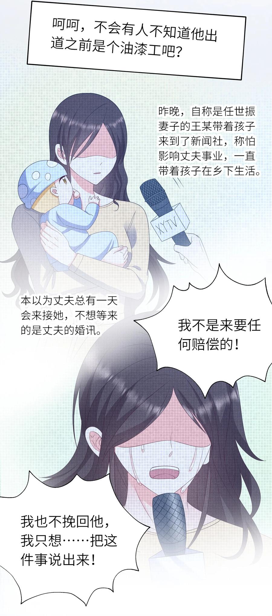 042 送个惊喜5