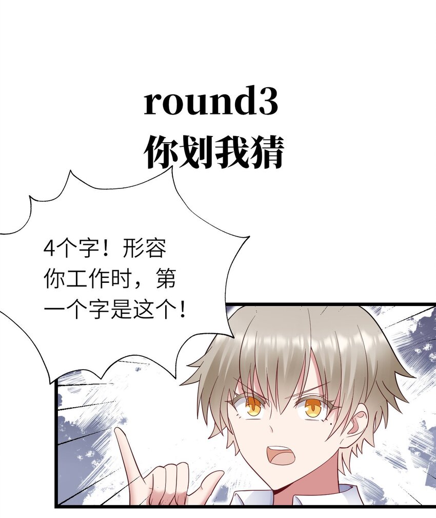 063 游戏大魔王34